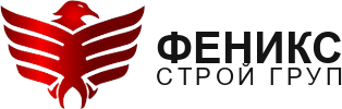 Феникс Строй Груп
